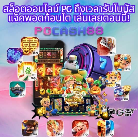 betflixfun com เข้าสู่ระบบ